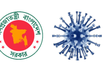 ছুটি বাড়লো ১১ এপ্রিল পর্যন্ত