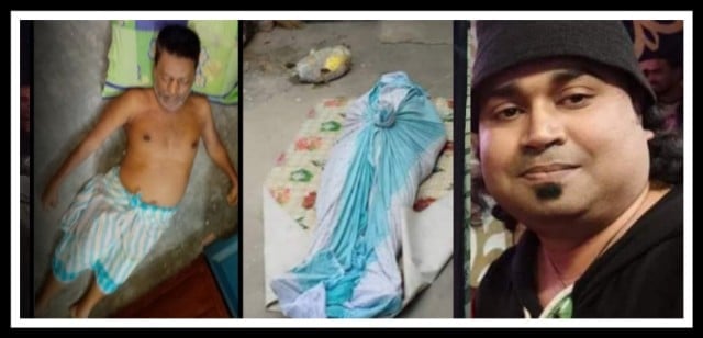 করোনা আতংকে স্বজনের লাশের পাশেও নাই কেউ !