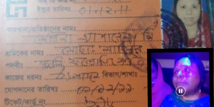 এসিডে দগ্ধ সেই শ্যালিকার মৃত্যু॥ লম্পট নূর ইসলাম অধরা