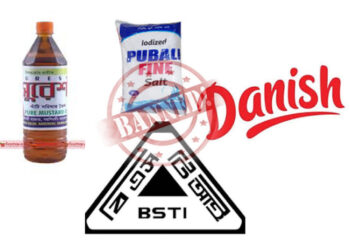 নারায়ণগঞ্জের মানহীন ১২ প্রতিষ্ঠানসহ ৪৩ ব্র্যান্ডের পণ্য নিষিদ্ধ