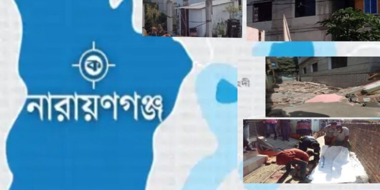 না.গঞ্জের বন্দরে সেফটি ট্যাংকের গ্যাস বিস্ফোরণে নিহত ৩