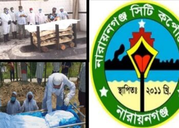 ব্যাপক বিতর্কের পর নাসিকের দাফন ও সৎকার কমিটি ঘোষণা