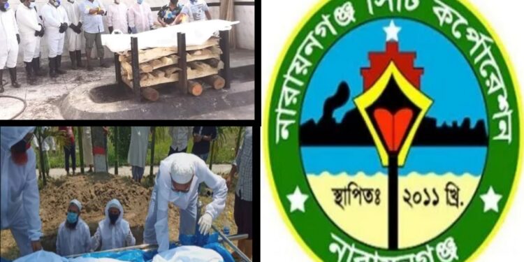 ব্যাপক বিতর্কের পর নাসিকের দাফন ও সৎকার কমিটি ঘোষণা