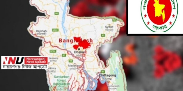 ছুটি বাড়ছে ৩০ মে পর্যন্ত, ঈদে কড়াকড়ি