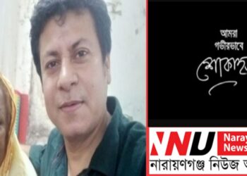 সাংবাদিক বিল্লাল রবিনের মায়ের ইন্তেকাল, শোক প্রকাশ