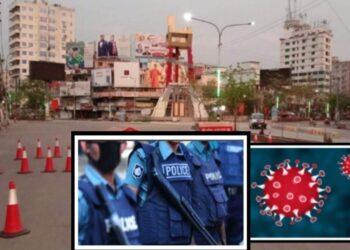 নারায়ণগঞ্জে ১০৯ পুলিশ সদস্য করোনায় আক্রান্ত