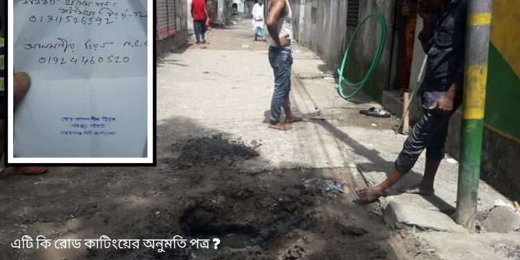 কে এই প্রতারক রেজাউল ?  যিনি সকল প্রশাসনের কর্মকর্তা !