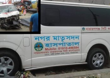 কাঁচপুরে এ্যাম্বুলেন্স দুর্ঘটনায় নিহত ২