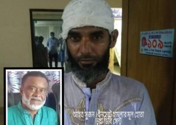 ফতুল্লায় পিতা-পুত্রের উপর ভুয়া ডিবি সেন্টু বাহিনীর হামলা