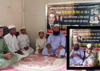 রূপগঞ্জে যুবদলের পক্ষে শহীদ জিয়াউর রহমানের শাহাদাৎ বার্ষিকী পালিত