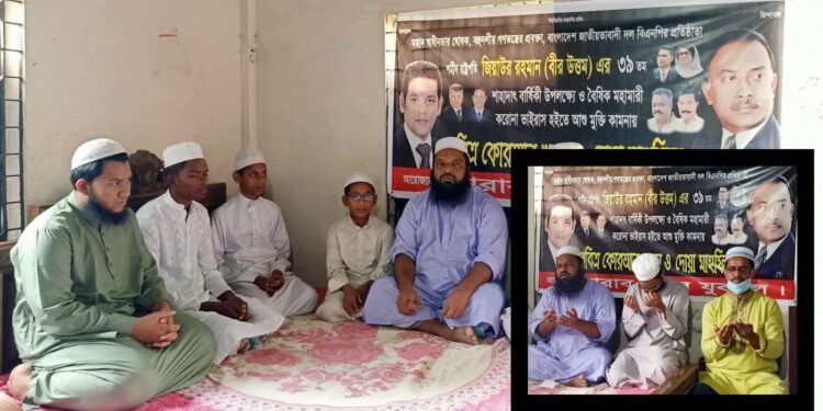 রূপগঞ্জে যুবদলের পক্ষে শহীদ জিয়াউর রহমানের শাহাদাৎ বার্ষিকী পালিত