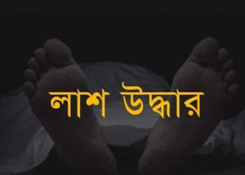 আড়াইহাজারে মাজারের খাদেমের ঝুলন্ত লাশ উদ্ধার