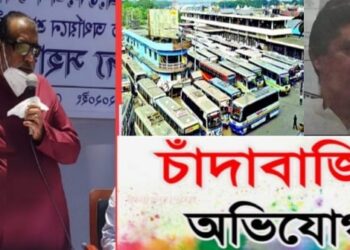 “শামীম ওসমানের নামে চান্দাবাজি করতো গডফাদার মোক্তার !”