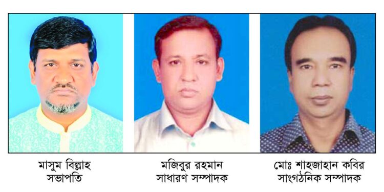 আড়াইহাজার থানা প্রেসক্লাবের নুতন কমিটি গঠন