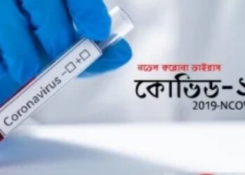 তালায় নারায়ণগঞ্জ ফেরত যুবকের করোনা পজিটিভ, মোট আক্রান্ত ১৮