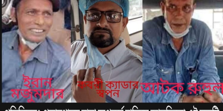 দীর্ঘদিন চাঁদাবাজির পর রুহুল আটক ! হোতা ইরান ও স্বপন পলাতক