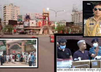 নারায়গঞ্জের সেই জেকিজি এবং এসপি হারুণের অভিযান !