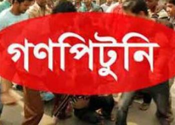 রূপগঞ্জে গণপিটুনিতে ডাকাত নিহত, আটক ২