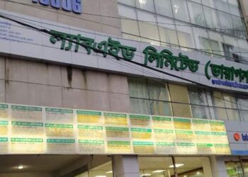 না.গঞ্জে ল্যাব এইডের ভয়ংকর প্রতারণা !