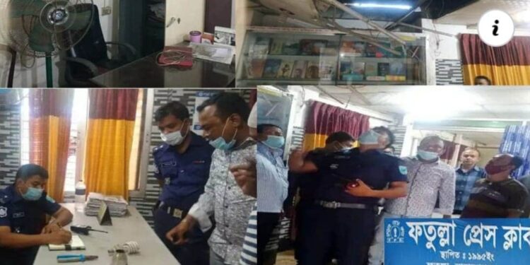 ইমেজ সংকটে ফতুল্লা পুলিশ ! প্রেসক্লাবে দুর্ধর্ষ চুরি