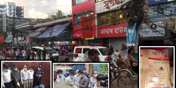 না.গঞ্জে সুগন্ধা’র ভয়ংকর প্রতারণা ! এবার জরিমানা ৪ লাখ