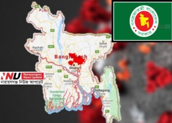 নারায়ণগঞ্জসহ ৪ জেলা থেকে ঈদে যাতায়াত বন্ধে মন্ত্রণালয়ে পত্র