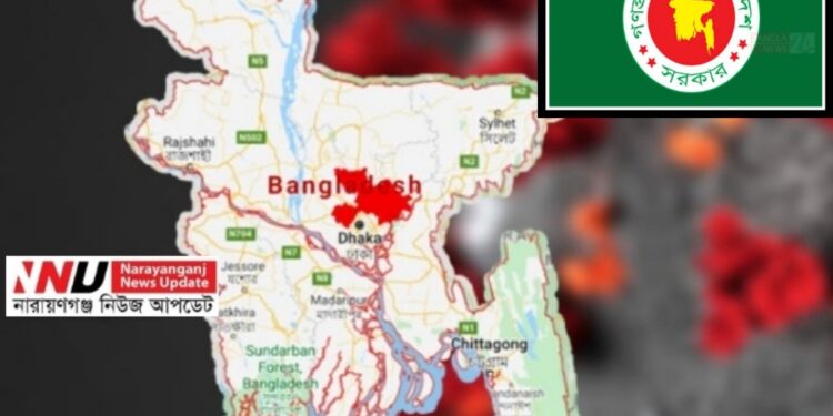 নারায়ণগঞ্জসহ ৪ জেলা থেকে ঈদে যাতায়াত বন্ধে মন্ত্রণালয়ে পত্র