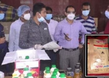 “সুগন্ধার জব্দকৃত ১২৫০ কেজি সেমাই এখন কোথায় ?”