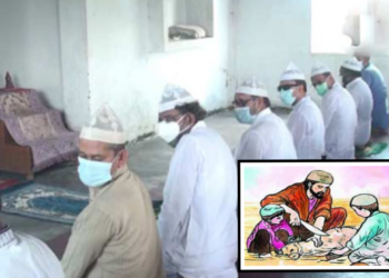 ফতুল্লায় ঈদ উদযাপন