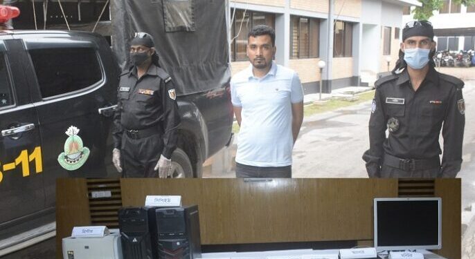 নারায়ণগঞ্জ শহরে ভুয়া সাংবাদিক রাশেদ গ্রেফতার