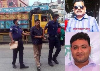 ফতুল্লার মহা প্রতারক বরিশাইল্যা টিপু গ্রেফতার
