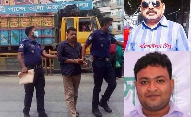 ফতুল্লার মহা প্রতারক বরিশাইল্যা টিপু গ্রেফতার