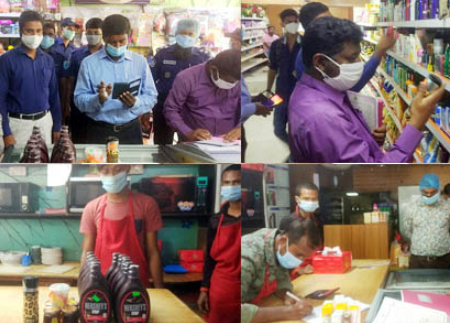 না.গঞ্জ শহরের স্বপ্ন ও প্যারিস বাগেতে অভিযান, জরিমানা