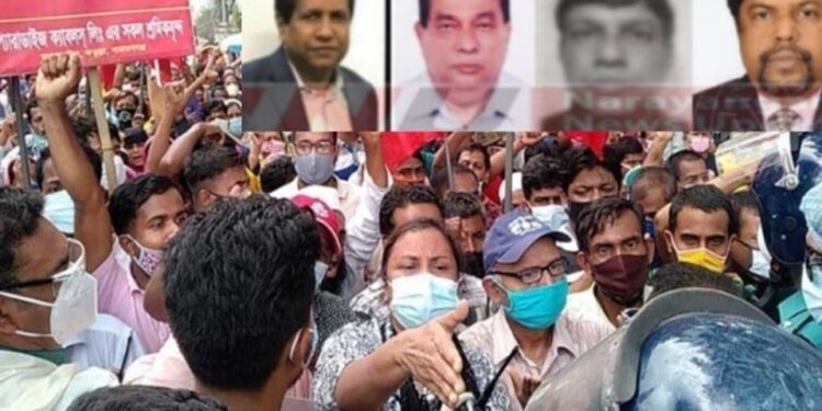 এবার ঈদেও প্যারাডাইসের শ্রমিকরা নিরাশায় ! ম্যানেজ নেতা-নেতৃবৃন্দ