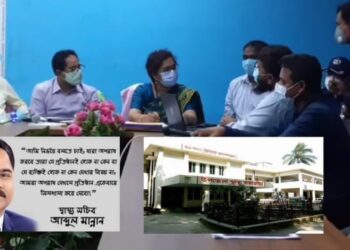 রূপগঞ্জ স্বাস্থ্য কর্মকর্তার বিরুদ্ধে ব্যবস্থা গ্রহণের নির্দেশ