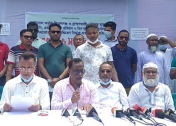 রূপগঞ্জে অধিগ্রহণকৃত জমির ন্যায্যমূল্যের দাবিতে সম্মেলন