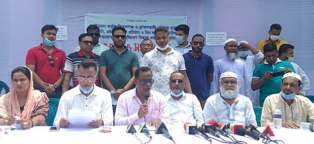 রূপগঞ্জে অধিগ্রহণকৃত জমির ন্যায্যমূল্যের দাবিতে সম্মেলন