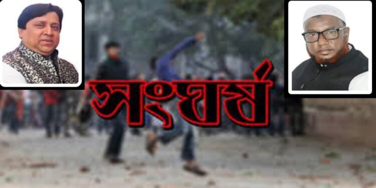 “সিদ্ধিরগঞ্জে দ্বন্ধের হোতা পুলিশ আর নেতা !”