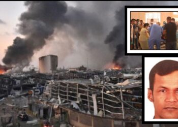 লেবাননে বিস্ফোরণে নারায়ণগঞ্জের রাশেদের লাশ হাসপাতালে