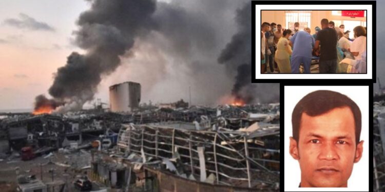 লেবাননে বিস্ফোরণে নারায়ণগঞ্জের রাশেদের লাশ হাসপাতালে