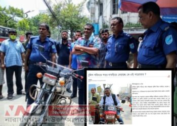 না.গঞ্জে আবারো সেই ভুয়া পুলিশ আটক