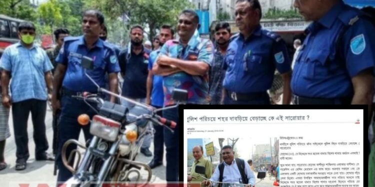 না.গঞ্জে আবারো সেই ভুয়া পুলিশ আটক