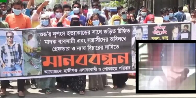 “পুলিশের সহায়তায় মাদক ব্যবসা হয় !”