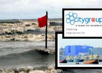 না.গঞ্জের পথে সিটি গ্রুপের চিনিবাহী জাহাজ ডুবি, মিশ্র প্রতিক্রিয়া