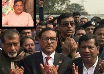 না.গঞ্জ জাতীয় পার্টির আহবায়ক আবু জাহের আর নেই