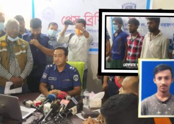 ক্লুলেস হত্যার ১৯ মাস পর আসামী গ্রেফতার করলো পিবিআই