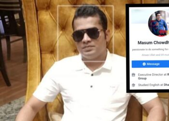 রূপগঞ্জের ছাত্রলীগ নেতা ও রংধনু গ্রুপের প্রতারক মাসুম অপু গ্রেফতার