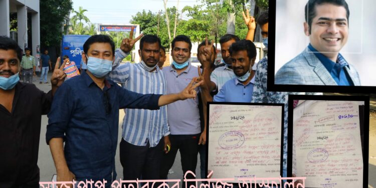 রূপগঞ্জের সাজাপ্রাপ্ত প্রতারক অপুর জামিন, আস্ফালনে সমালোচনা !