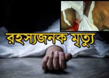 ফতুল্লায় রক্তাক্ত লাশ দ্রুত দাফনের চেষ্টা ! স্ত্রী আটক
