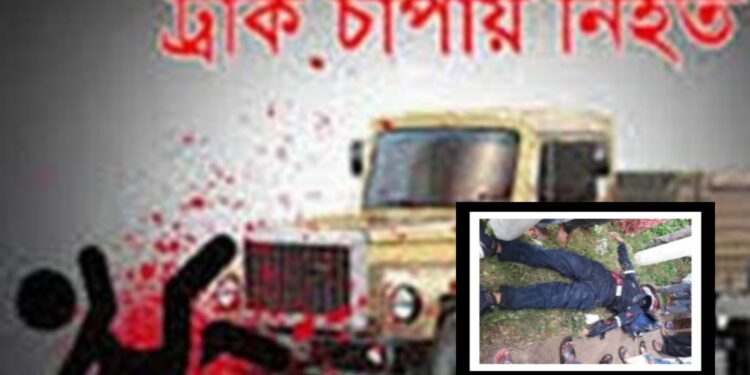 সোনারগাঁয়ে দূর্ঘটনায় মটর সাইকেল আরোহী নিহত